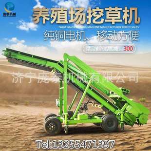 牛场横移式青贮取料机7米窖池青储取草机养殖秸秆草料装车扒草车