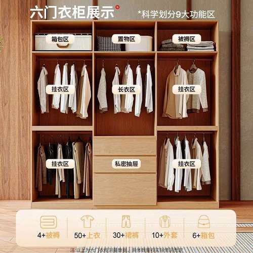 橡木全实木衣柜新款爆款家用卧室主卧分段式免拉手大衣橱结实耐用