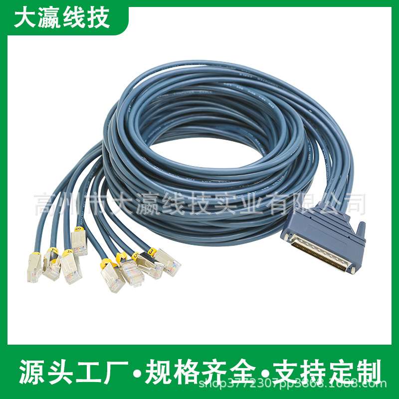 CAB-OCTAL-ASYNC八爪线 HPDB68转一拖八RJ45 工控路由线