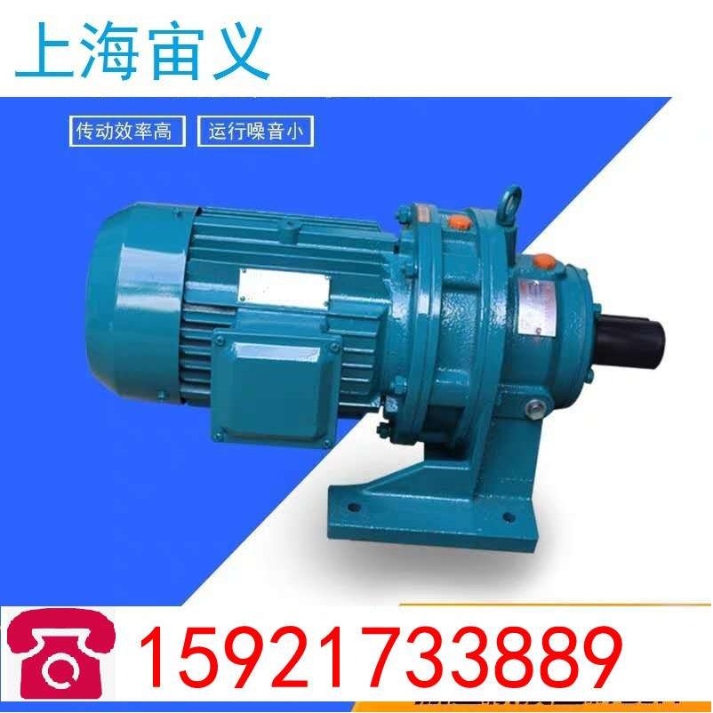 XLY4-59-2.2行星摆线减速机XLY4-59-3,XLY4-17-1.5