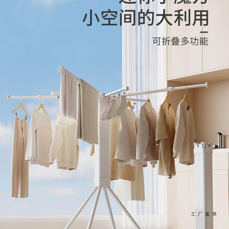 折叠晾衣架室内阳台家用落地隐形简易伸缩凉衣杆小型多功能晒被子