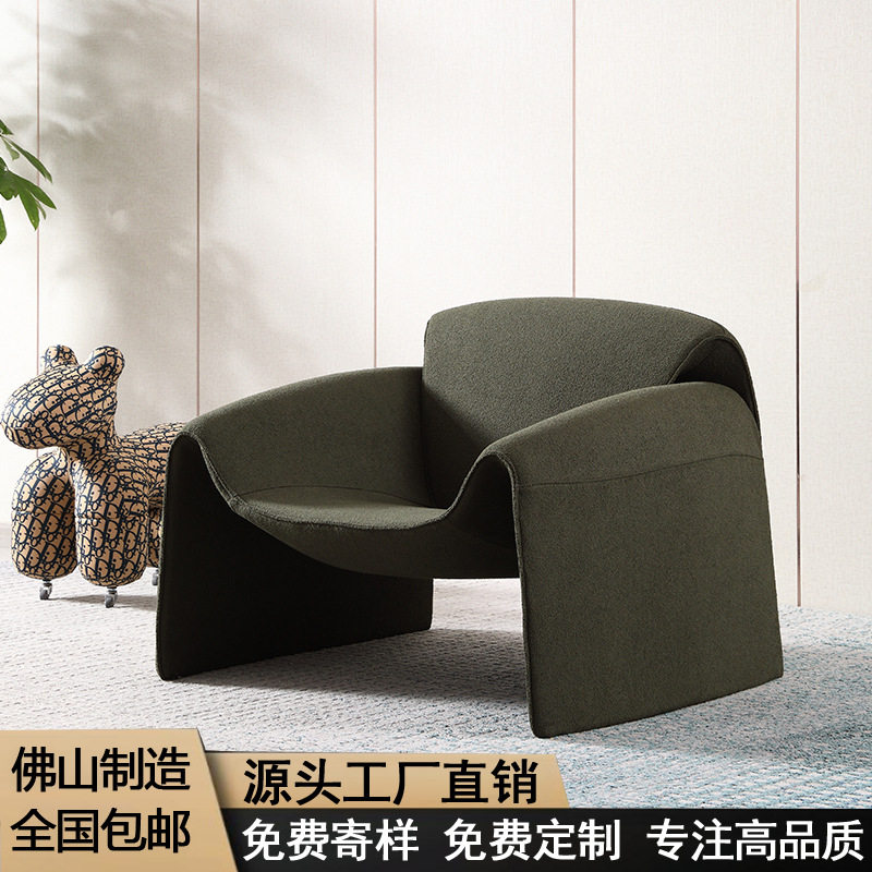 工厂批发单人沙发设计师款客厅螃蟹椅子创意卧室阳台家用休闲单椅