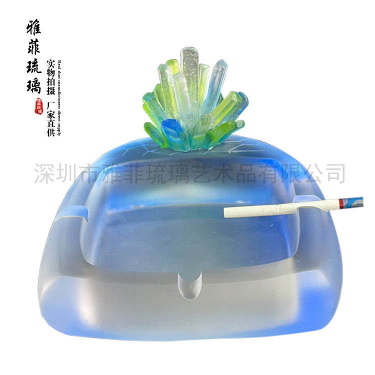 古法琉璃创意烟灰缸琉璃摆件琉璃工艺品轻奢玻璃烟灰缸摆件创意