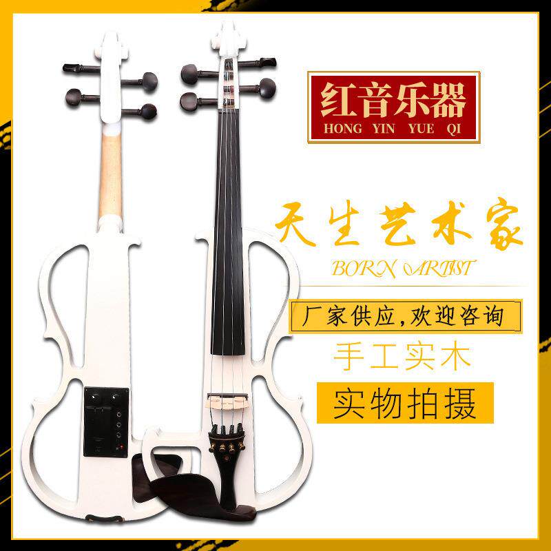 电子小提琴低音琴手工电声小提琴拾音器实木便携电声演奏乐器