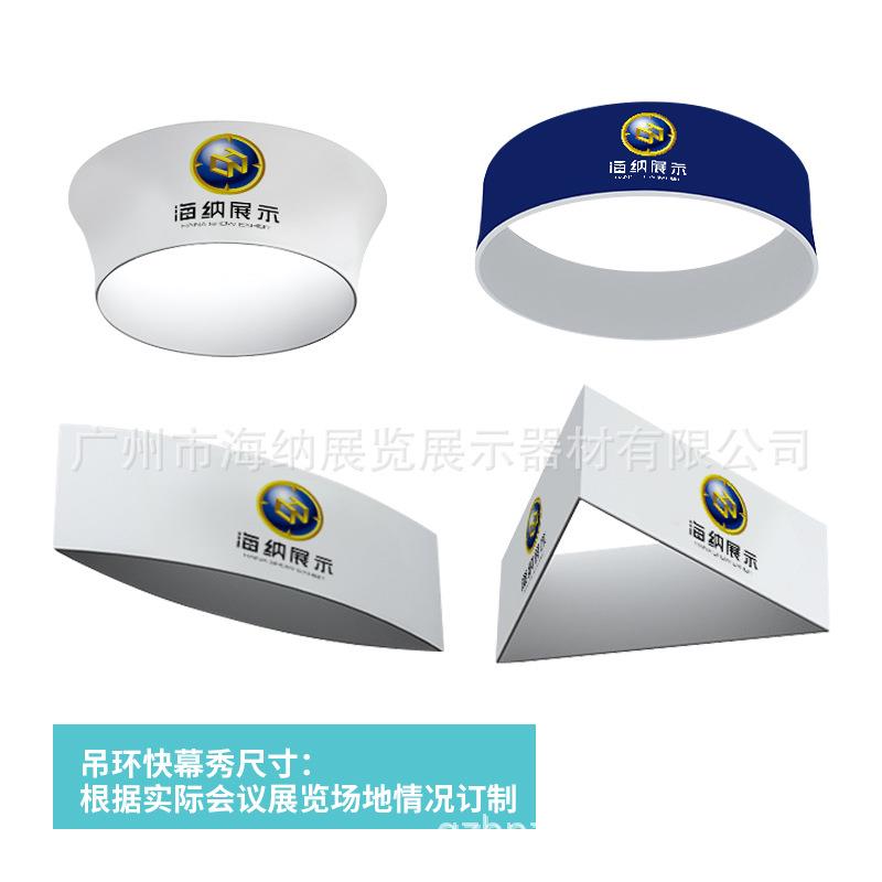 广告展示架铝合金议会便携式折叠展会制作吊环吸顶幕会议便携商场