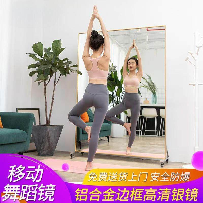 可移动带轮舞蹈试衣镜排练练功房跳舞镜家用全身落地镜瑜伽健身镜
