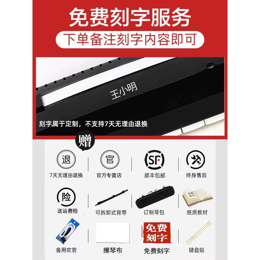 JDR嘉德瑞32键口风琴37键小学生初学者专业演级奏成人口吹琴乐器