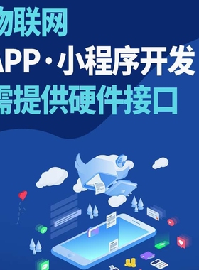 产品推广公众号开发商城分销小程序开发资源推广app开发模板二开