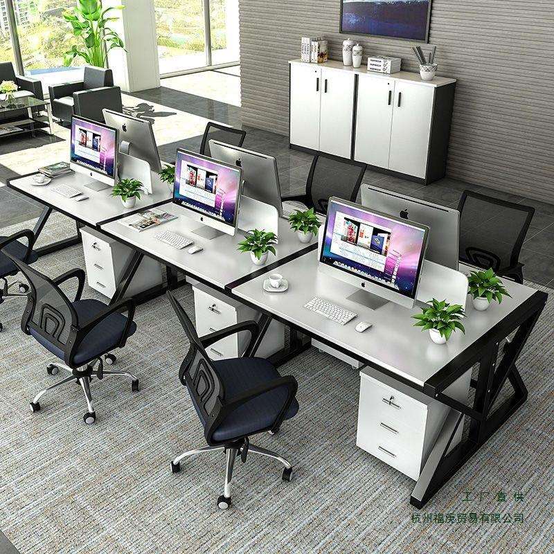 职员办公桌员工电脑桌椅简约现代办公家具2/6四4人屏风组合工作位