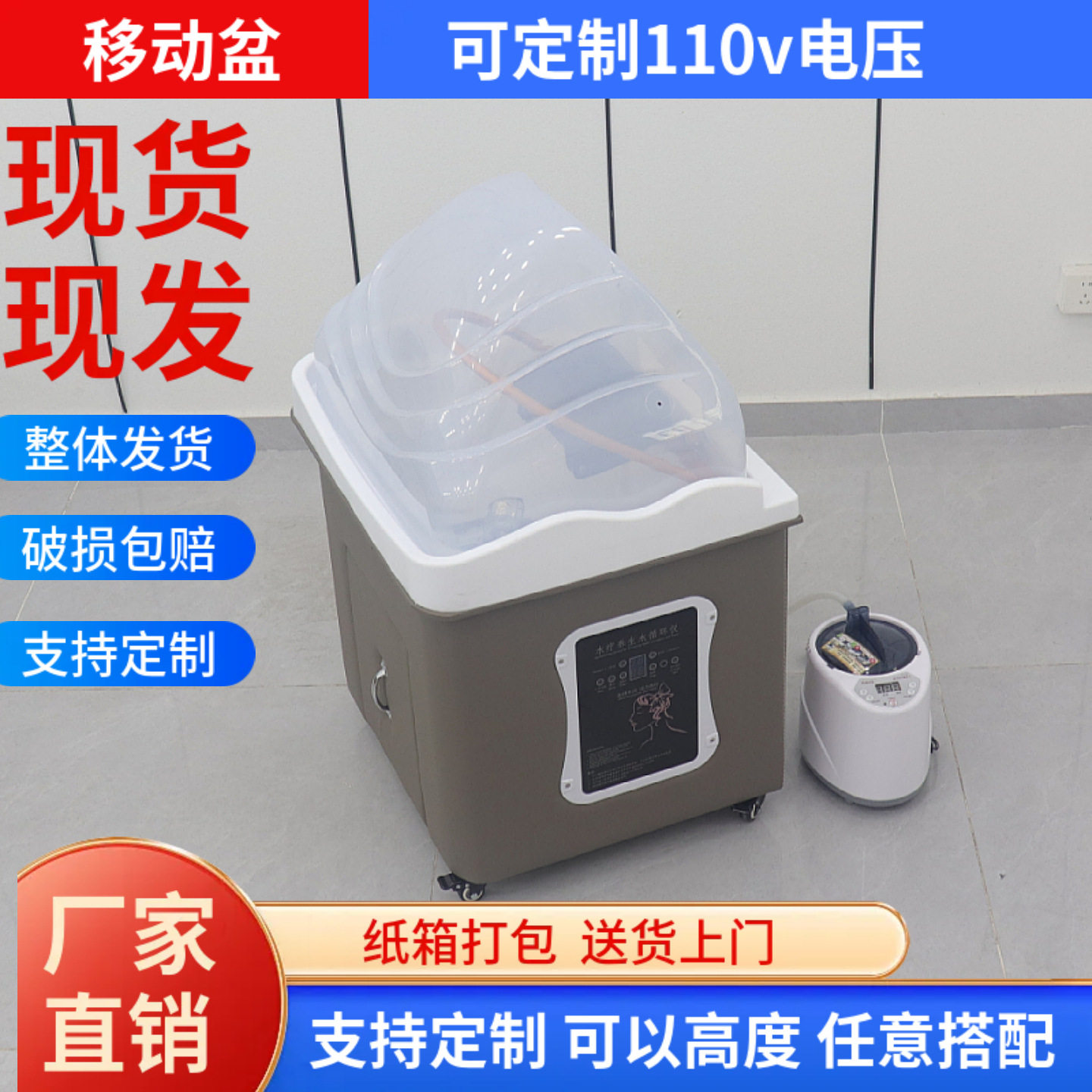 可移动洗头盆理发店养发馆带水循环熏蒸头道采耳养发馆按摩洗头床