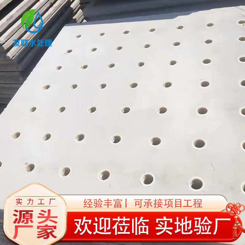 预制混凝土滤板水处理BAF生物滤池V型滤池虹吸滤池混凝土滤板