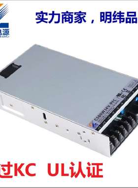 KC认证24V500W开关电源LED电源开关AC110V-220V至 DC24V22A变压器