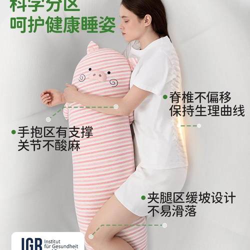 睡觉抱枕夹腿侧睡女生大人长条抱枕可爱猪猪睡眠公仔靠枕居家家用