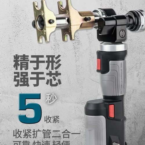 PZ-1240PE巨力工具ZUPPER卓普工具充电式液压扩管收紧二合一