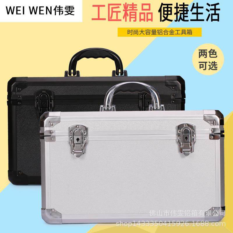 伟雯铝箱铝合金手提长方形样品展示箱窗帘色卡箱全黑色文件仪器箱,畜牧/养殖物资,畜牧/养殖器械,淘宝优惠券,粉丝福利购,淘宝优惠卷
