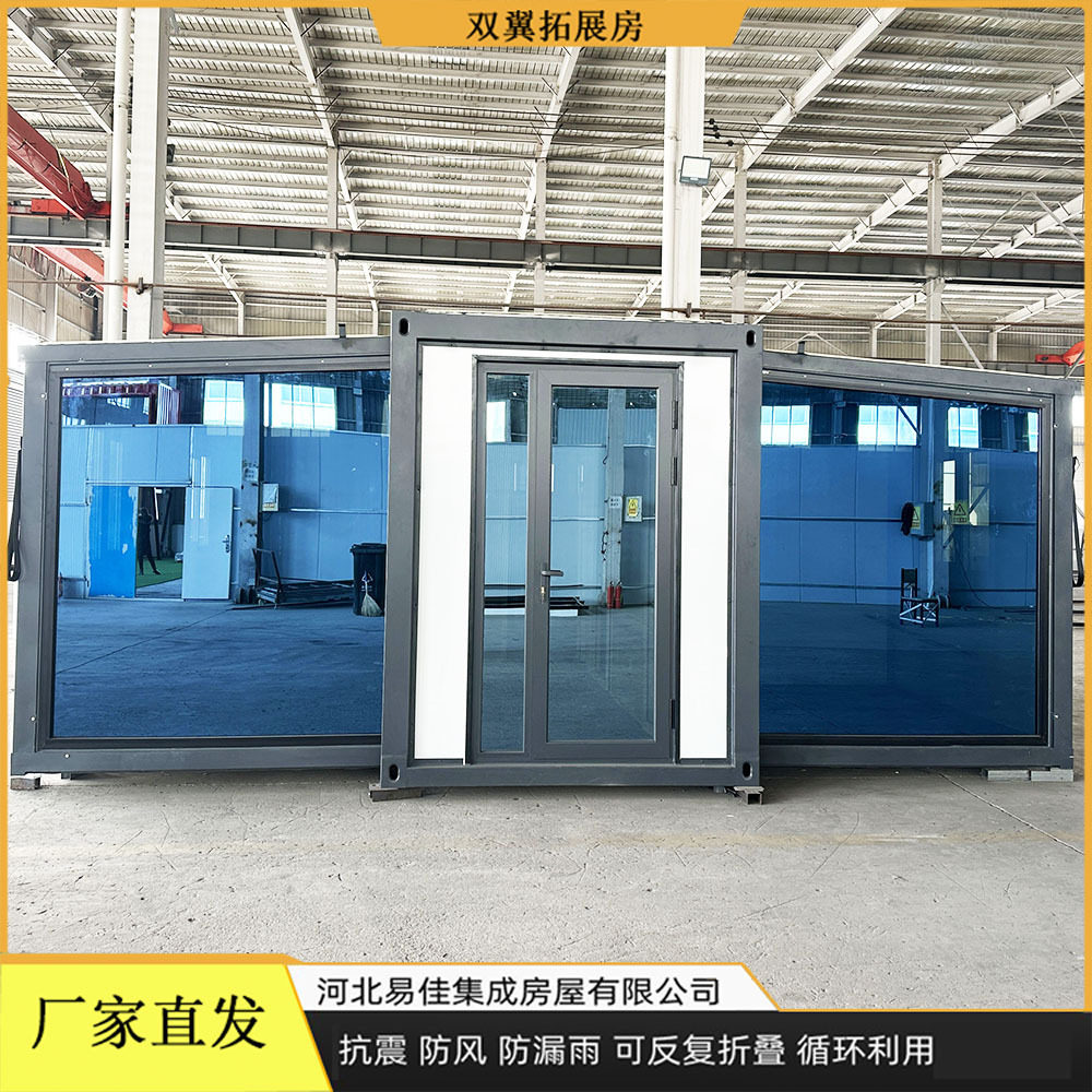带装修双翼拓展集装箱活动房