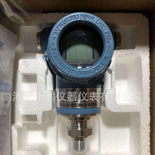 智能压力变送器横河EJA罗斯蒙特，哈特通信