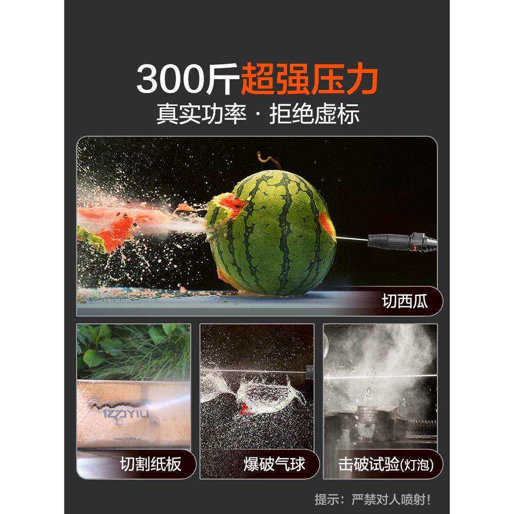 洗车机高压水枪家用220增压水泵洗地清洗机便携洗车