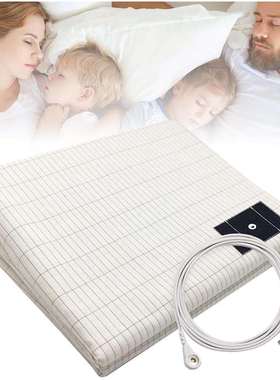 Grounding银纤维接地气床单防静电透气助睡眠导电接地床单