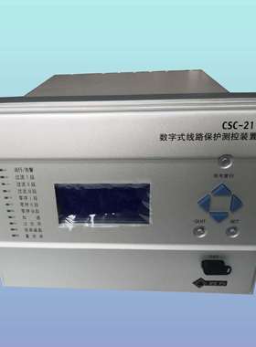 四方tCSC-125t线路保护装置tCSC-800t发货t安装方便