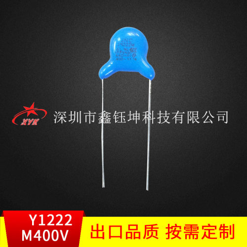 陶瓷Y电容2.2nF400VAC脚距10