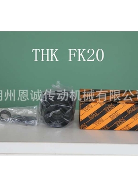 THK FF4 FF5 FF6 FF8 FF10 FF12 FF15 FF20 FF25 FF30 FF40