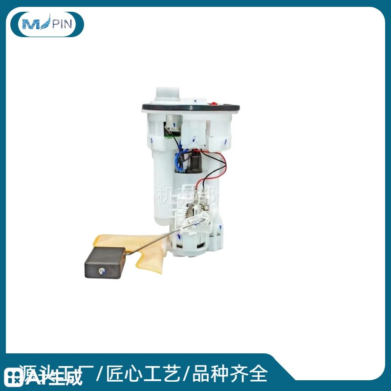 77020-0219077020-1201077020-12530汽车燃油泵总成输油泵