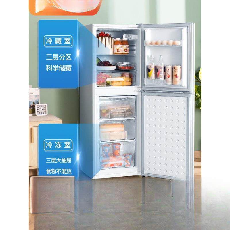 一级能效丨双门冰箱家用小型租房宿舍用节能省电双开门中型电冰箱