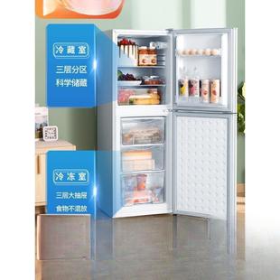 一级能效丨双门冰箱家用小型租房宿舍用节能省电双开门中型电冰箱