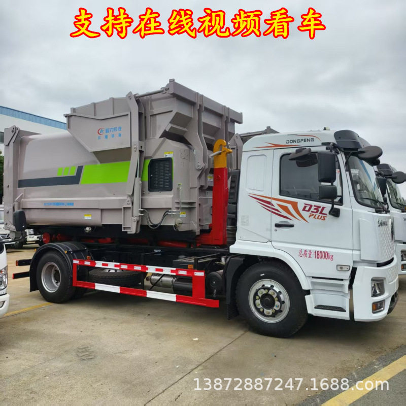 东风专底车厢自卸式钩臂垃圾车可卸式拉臂钩勾臂垃圾车厂家直供