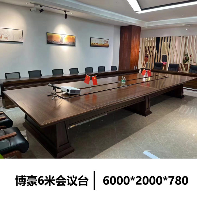 新中式条形会议台贴乌金木皮会议桌长桌工作台培训桌办公家具