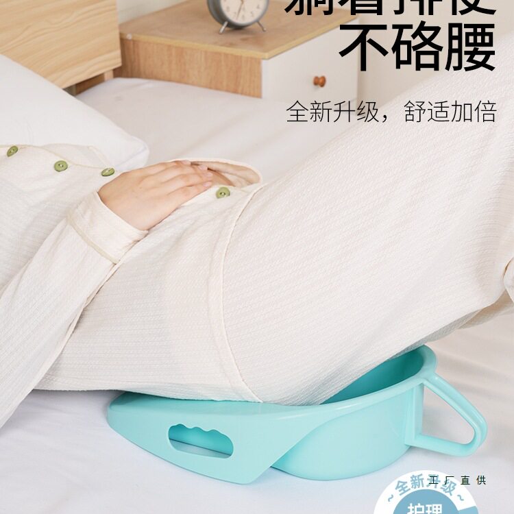 便盆老人卧床大便器产妇床上坐便器男女士躺着拉屎大小便排便神器