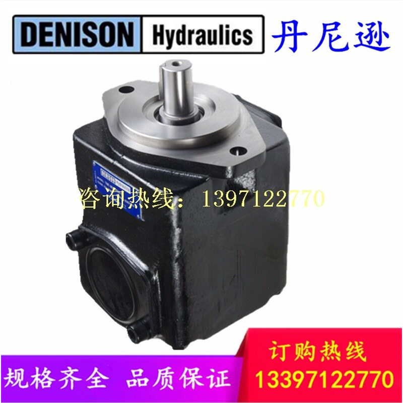 DENISON丹尼逊T6C014(1R001R011R021R03)B1高压叶片泵