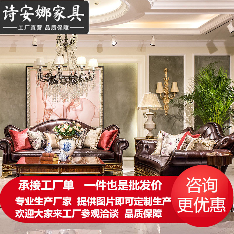 欧式实木客厅纯铜件沙发大户型英式皮艺三位沙发