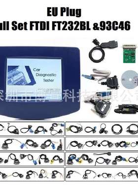 v4.94 Digi Prog 3 DigiProg iii调表仪全线配置FT232RL/93C46