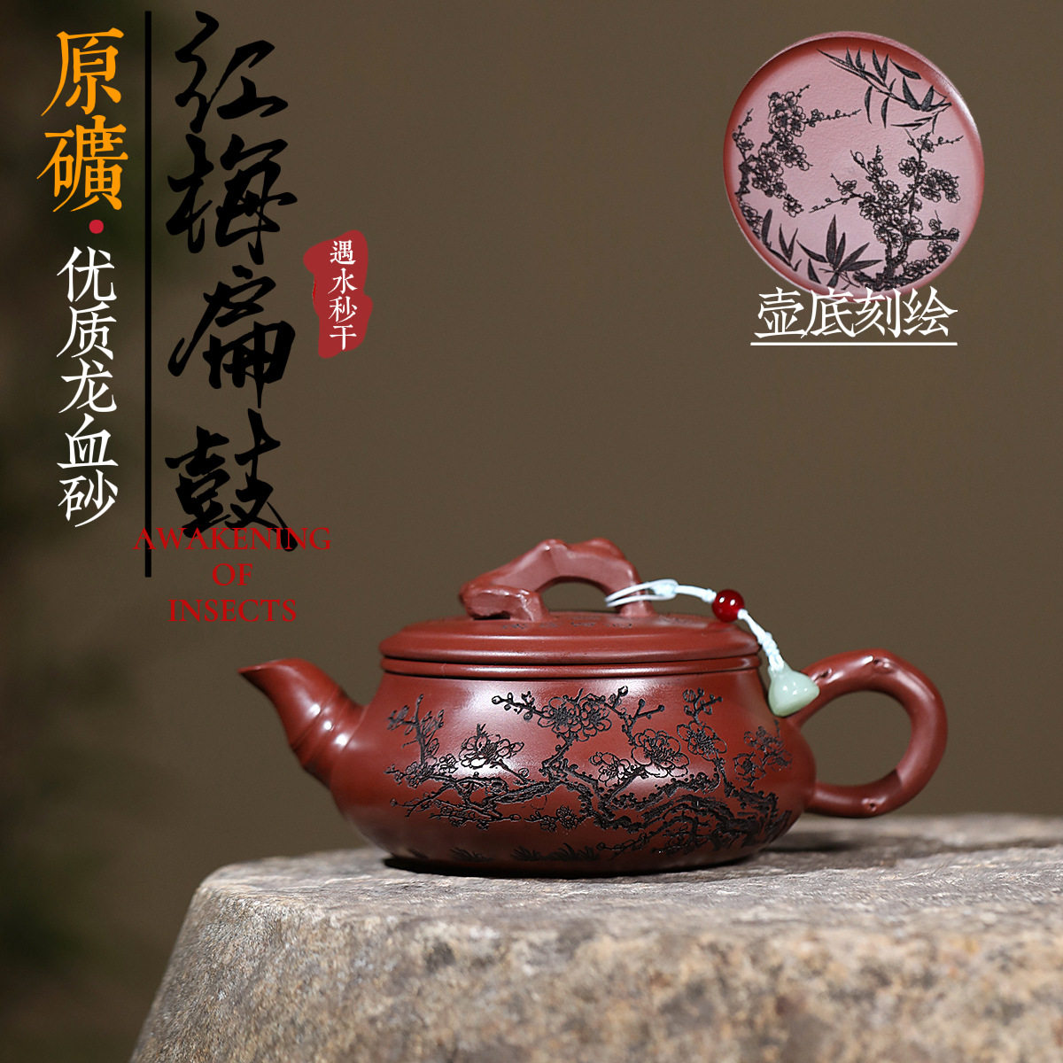 密文发货宜兴紫砂壶匠人手工制作原矿龙血砂红梅扁鼓高端茶壶茶具