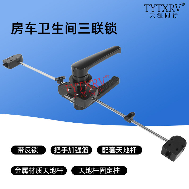 三点式洗手间门锁全金属应急开锁