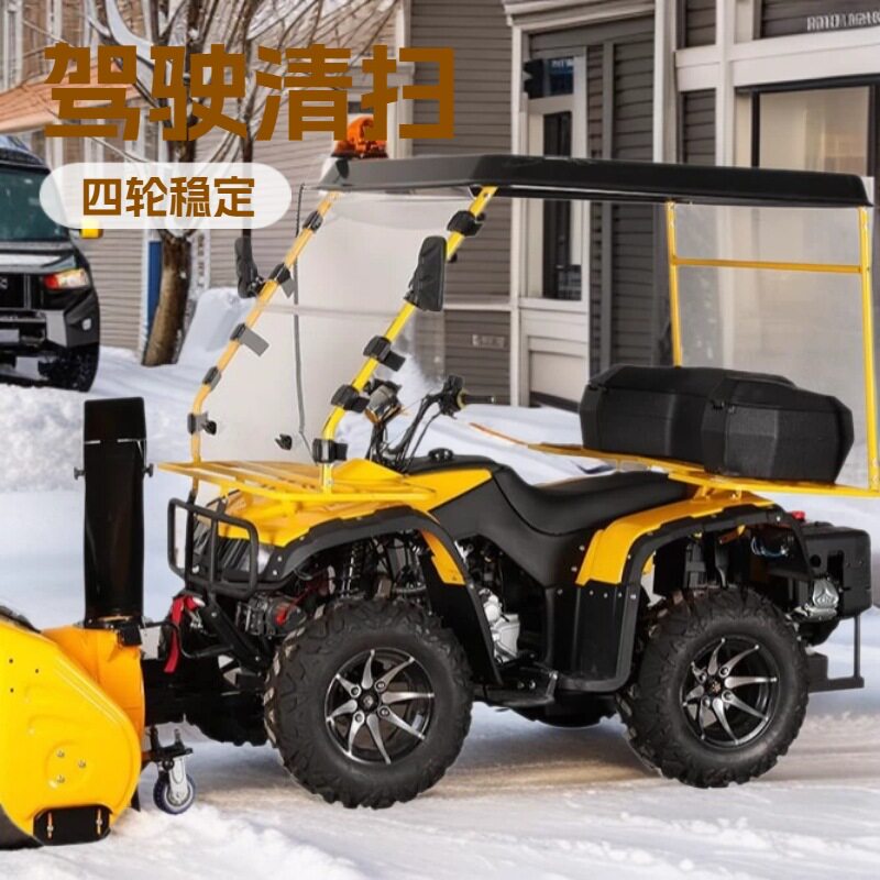 驾驶式扫雪车道路清雪车环卫四轮座驾式街道滚轮清扫发
