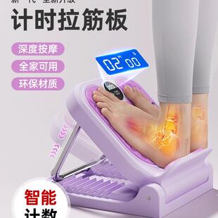 IPO拉筋板斜踏板拉伸腿神器小腿腿部拉伸板神器站立斜板康复器材