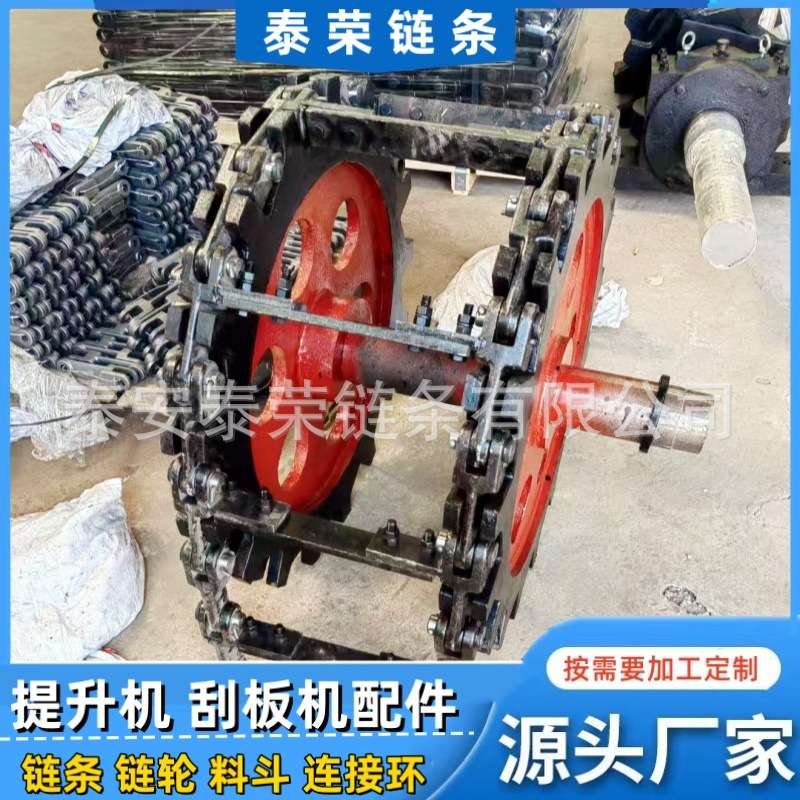 40T刮板输送机链轮链条传动输送NE提升机45号钢制刮板机齿轮链轮
