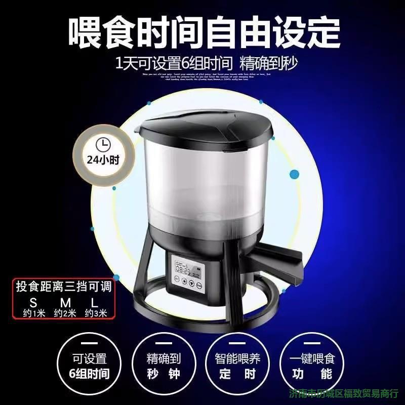 投厂家自动喂食鱼机鱼缸喂鱼自动锦鲤定时器定时投料太阳能池鲤鱼