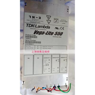 Vega-lite550V5043JL电源多组合电源现货测试OK