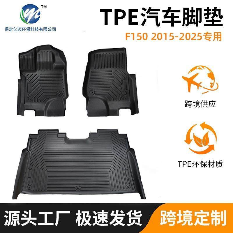 防尘TPE脚垫汽车专用整套车内耐脏汽车脚垫防滑耐磨,畜牧/养殖物资,畜牧/养殖器械,淘宝优惠券,粉丝福利购,淘宝优惠卷