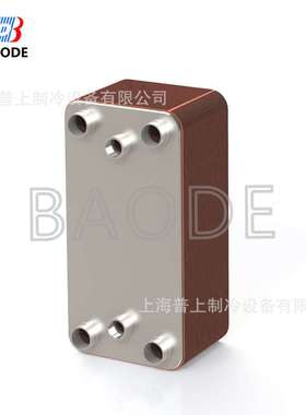 原装BAODE宝得板式换热器 板换 热交换器 BL50C-40D BL95A—36+36