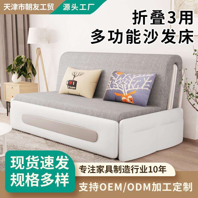 沙发床折叠2025新款双人三人单人床懒人沙发可变床小户型客厅家具