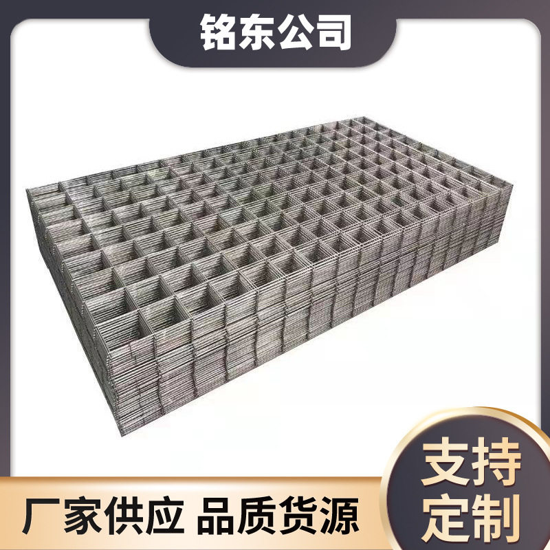镀锌钢筋网片工厂现货批发桥梁钢筋网片加工建筑工地网片供应