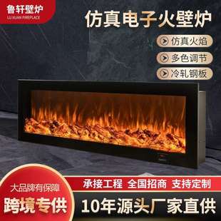 工厂极简电子壁炉仿真火焰壁炉欧式壁炉装饰柜客厅美式壁炉