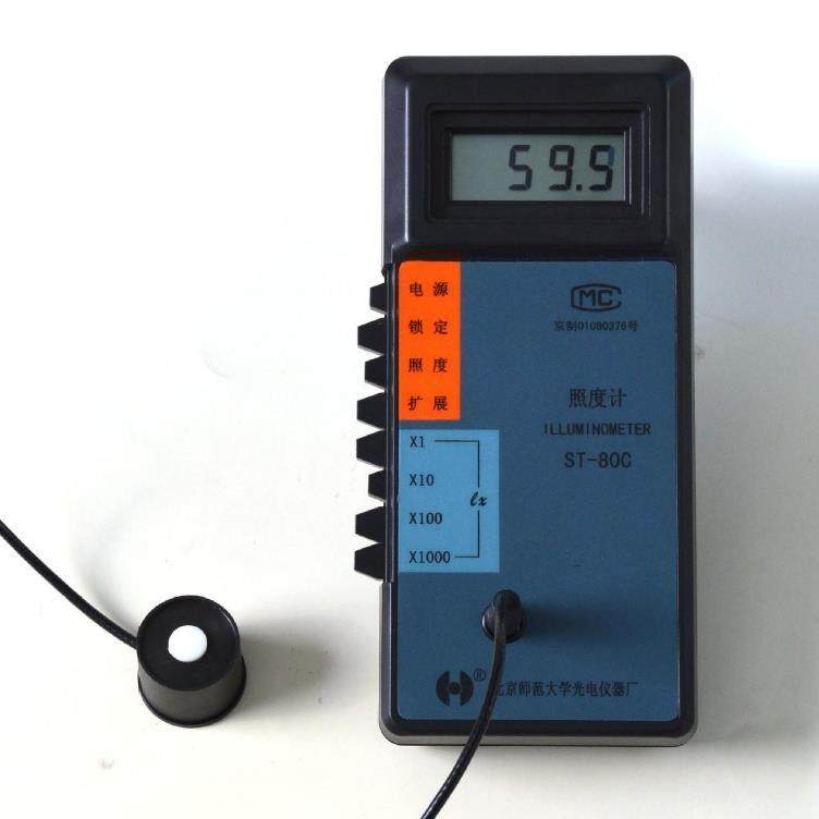 北师大ST-80C手持式数字照度计手动量程光照度仪光度计
