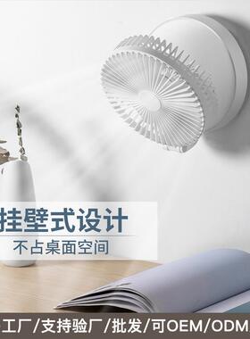 威乐星桌面摇头风扇便携可折叠充电大容量挂吊扇学生户外露营夜灯
