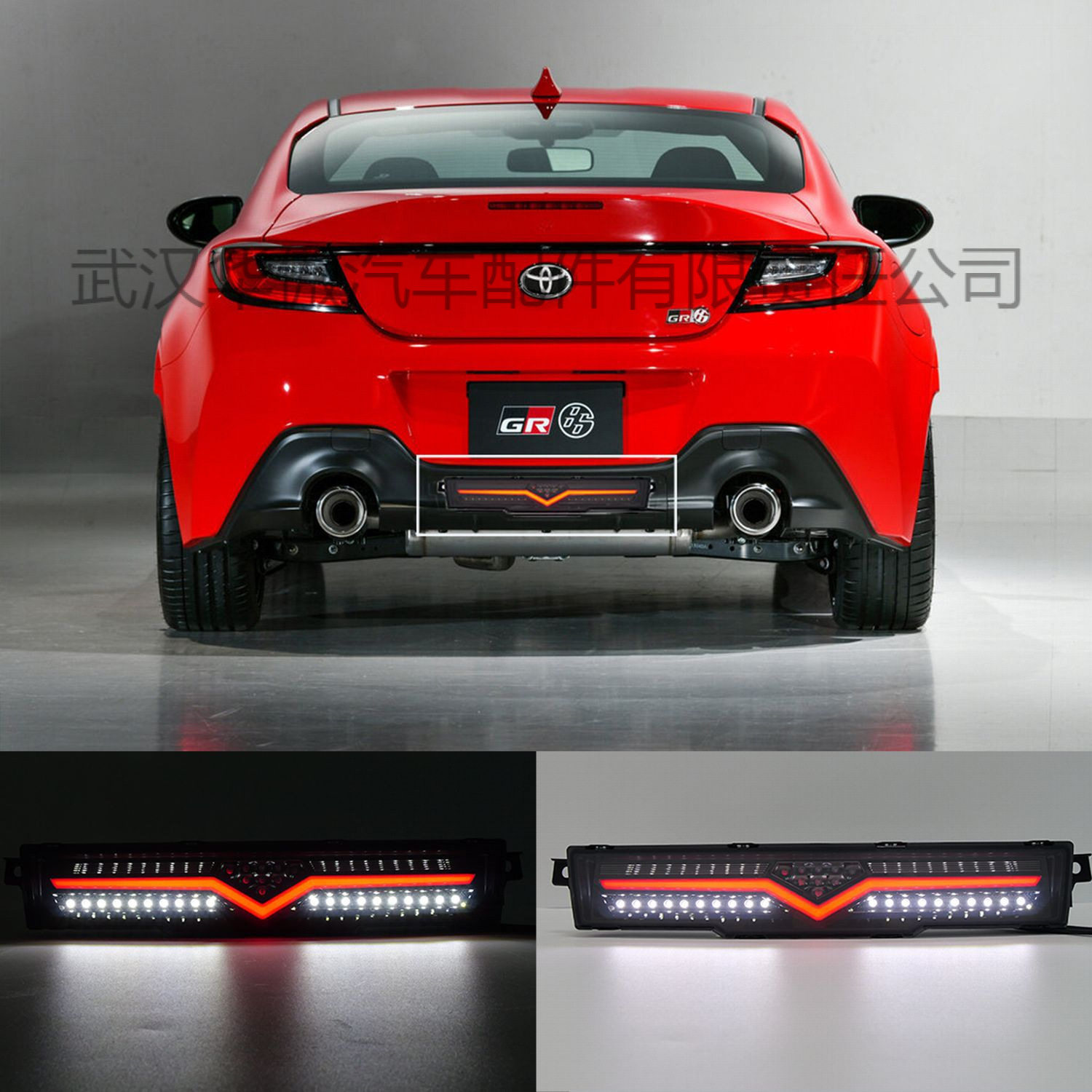 适用丰田GT86后雾灯2022-2025款GT86领航灯LED后杠灯